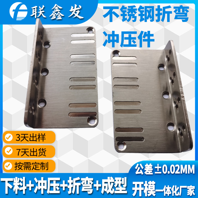 沖壓五金廠