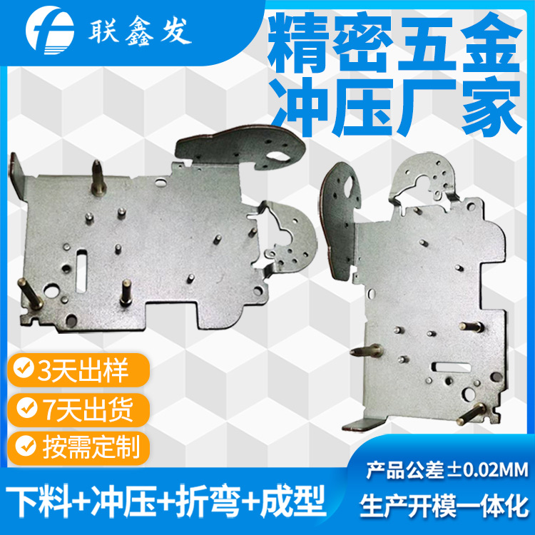 深圳五金沖壓件廠家