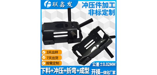 金屬五金沖壓件加工所需材料有哪些基本要求。