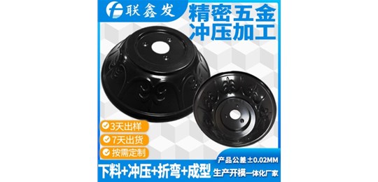 沖壓五金廠中的五金沖壓模具:排樣:設(shè)計(jì)應(yīng)遵循哪些準(zhǔn)則？