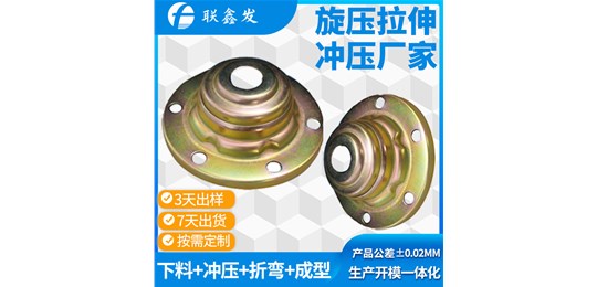 五金沖壓工藝可分為哪些類型？