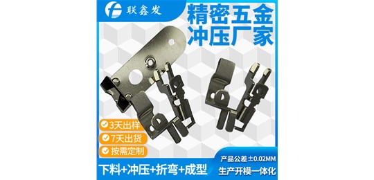 五金沖壓件加工的常見故障