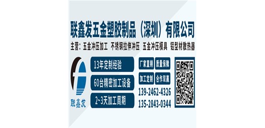 五金沖壓件加工工藝介紹!