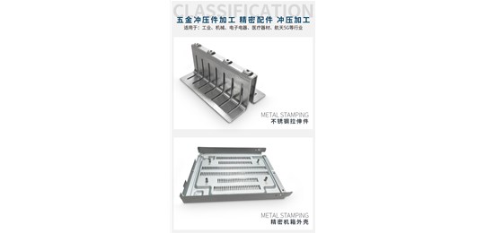 達(dá)標(biāo)的深圳五金沖壓加工廠應(yīng)當(dāng)具有什么規(guī)定呢?