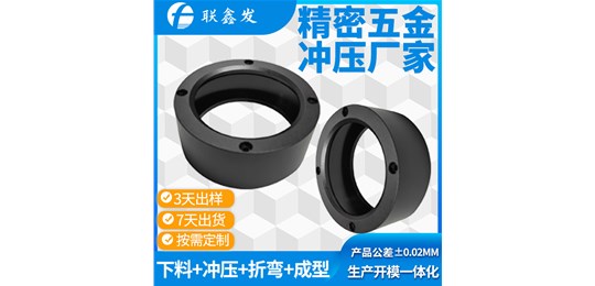 五金沖壓件材料的硬度檢測