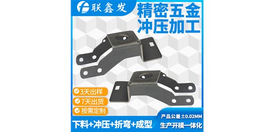 深圳五金沖壓廠有關(guān)五金沖壓件油漬及鍍鋅鋼板怎樣去除油漬呢？