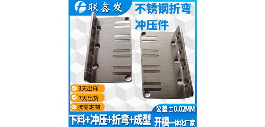 如何選擇生產(chǎn)加工五金沖壓件的生產(chǎn)廠家？