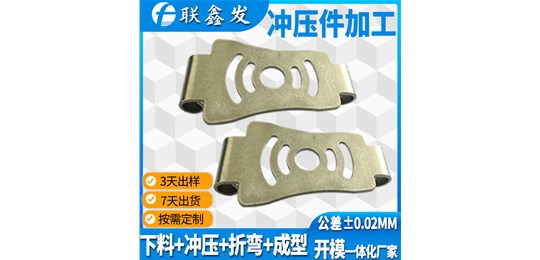 如何選擇生產(chǎn)加工五金沖壓件的生產(chǎn)廠家？