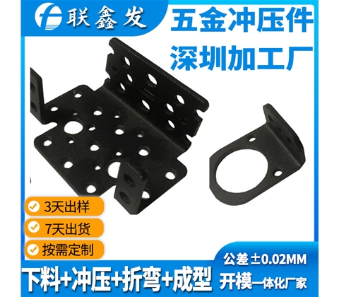 電器五金沖壓件
