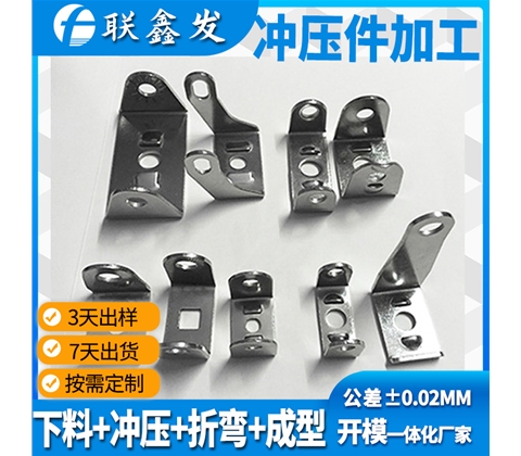 不銹鋼小五金沖壓廠