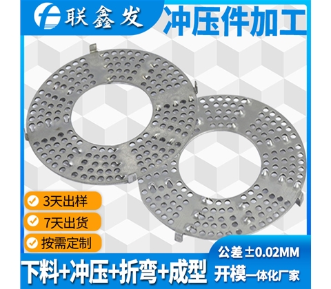 大型不銹鋼沖壓件加工