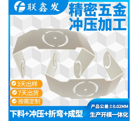LED燈散熱器固定支架