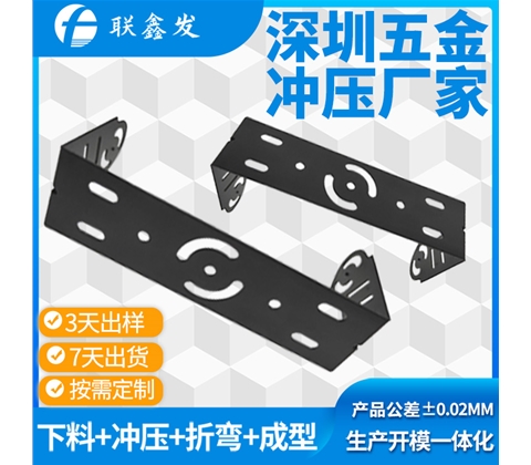 支撐架沖壓件