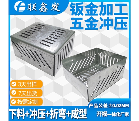 鍍鋅板折彎沖壓件