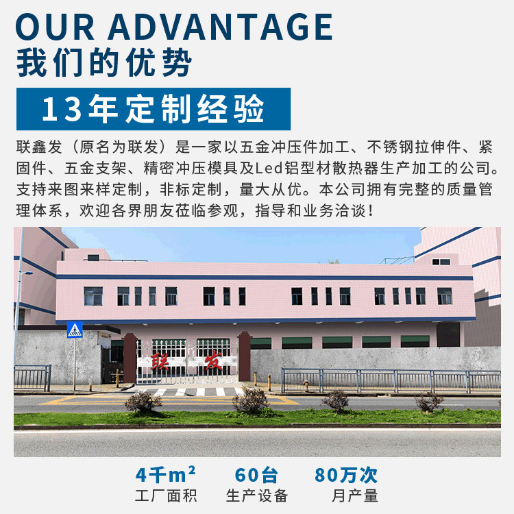深圳五金沖壓模具廠
