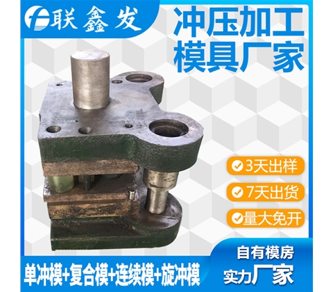 不銹鋼拉伸沖壓模具