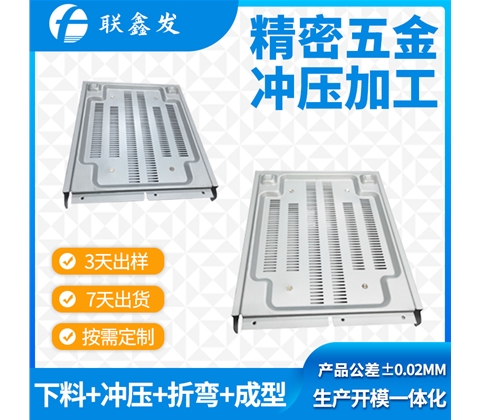 機箱大件沖壓件