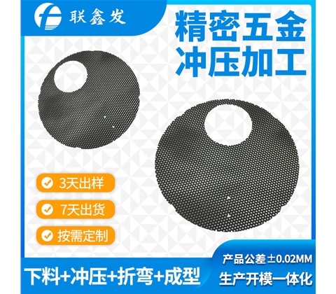 音響喇叭網(wǎng)罩