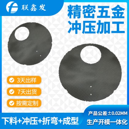 音響喇叭網(wǎng)罩