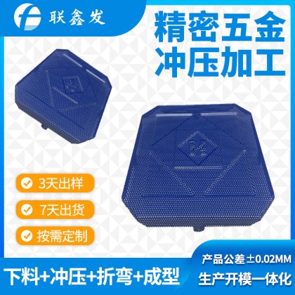 音響喇叭網(wǎng)罩