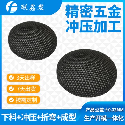 音響喇叭網(wǎng)罩