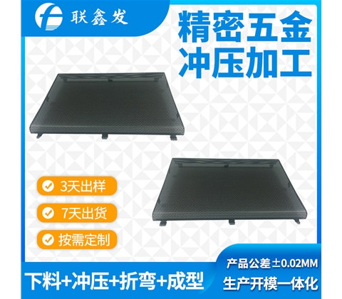 音響喇叭網(wǎng)罩
