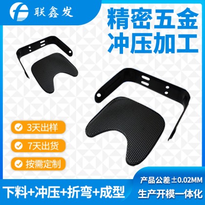 音響喇叭網(wǎng)罩