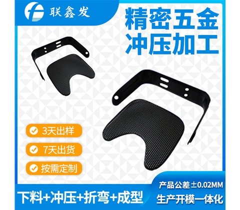 音響喇叭網(wǎng)罩