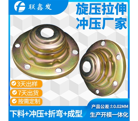 馬達(dá)殼拉伸沖壓件加工