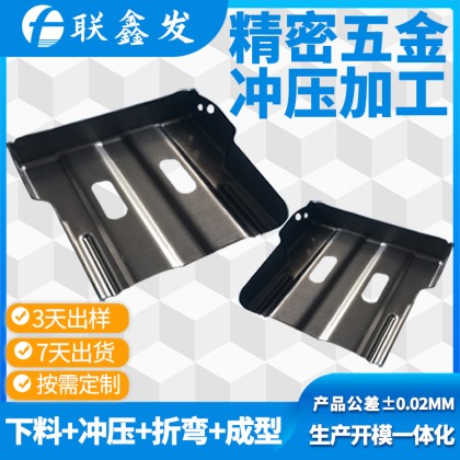五金沖壓件加工