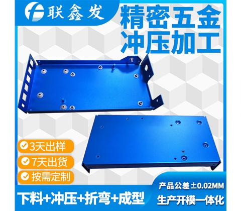 五金沖壓件加工