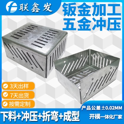 機(jī)箱大件沖壓件