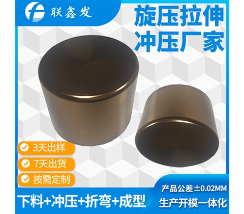 不銹鋼拉伸沖壓加工