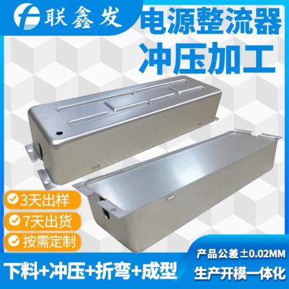 電源盒拉伸沖壓加工