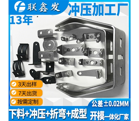 不銹鋼沖壓加工廠家